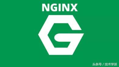 一支独秀：Nginx超详细入门教程