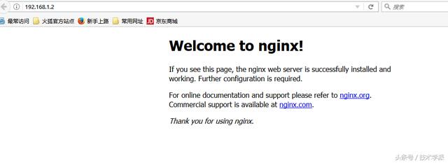 一支独秀：Nginx超详细入门教程