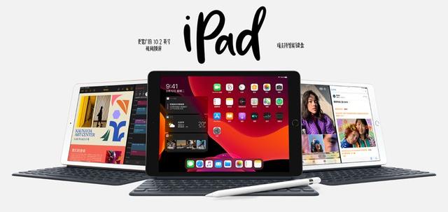 iPad支持鼠标了，还要买电脑吗？