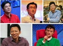 中国互联网十大CEO